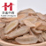 郁金1000克【华美中药】在原厂现货批发供应选货光皮