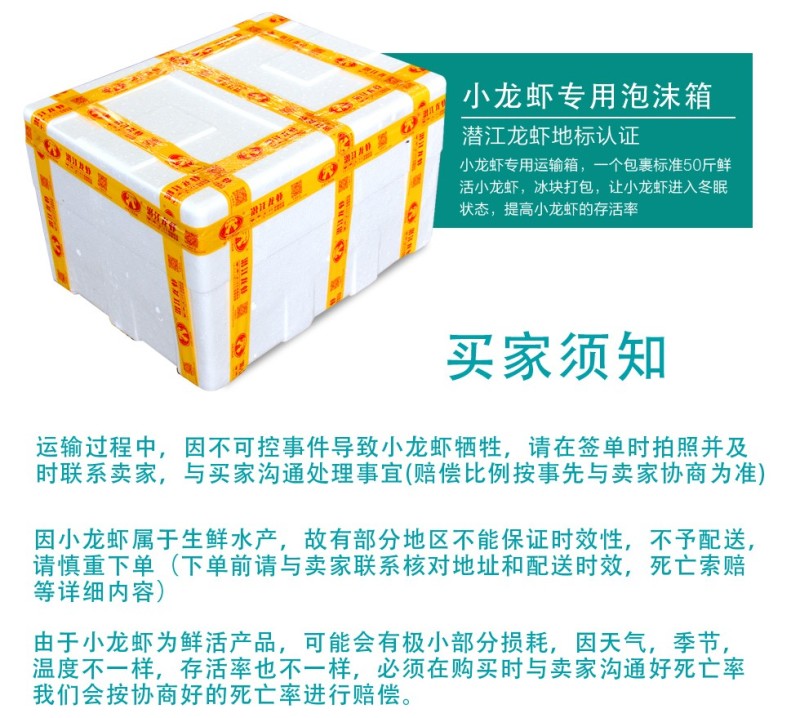 湖北潜江小龙虾，活体硬规格齐全，不掺死虾，基地直供