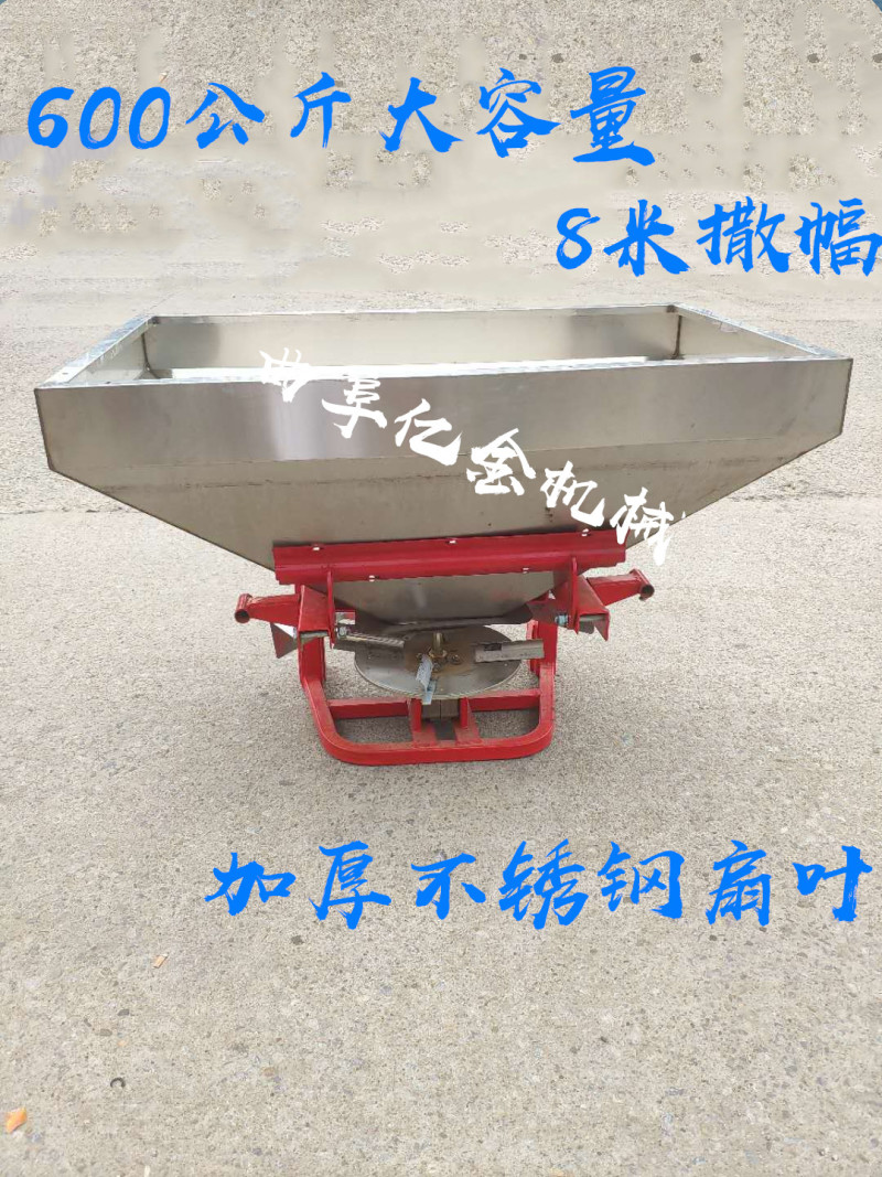 牧草抛撒机颗粒化肥撒肥机电动撒化肥机撒布机融雪盐撒扬机