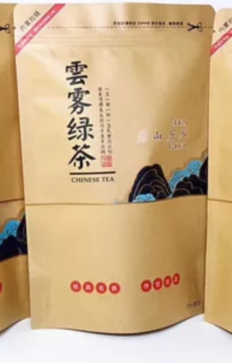 云雾绿茶，云南嫩芽高山茶叶，一级上市欢迎采购