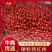 [牛商优选]西红柿硬粉西红柿货源充足实力代办🍅