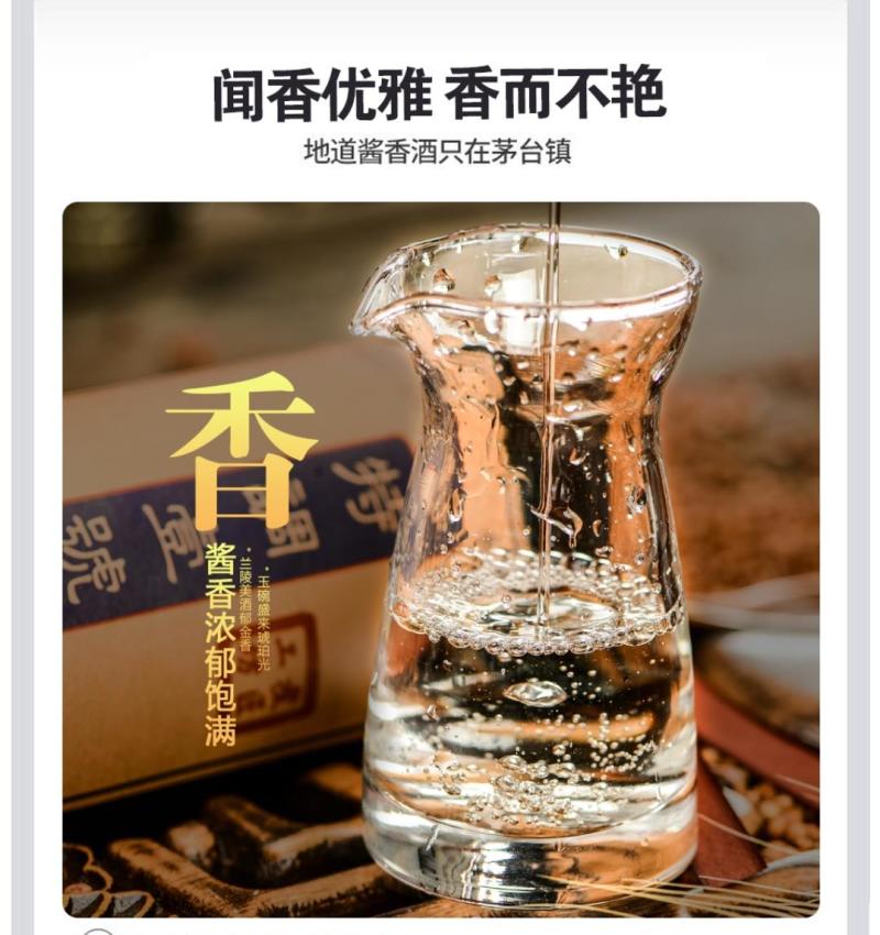 煮匠工坊•特调壹號酱香型白酒