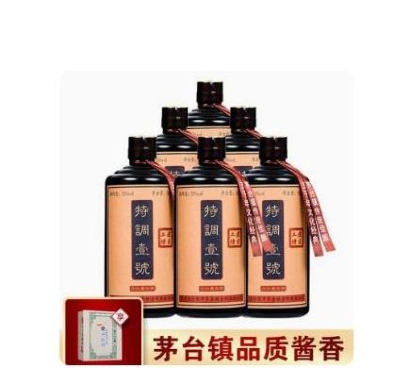 煮匠工坊•特调壹號酱香型白酒