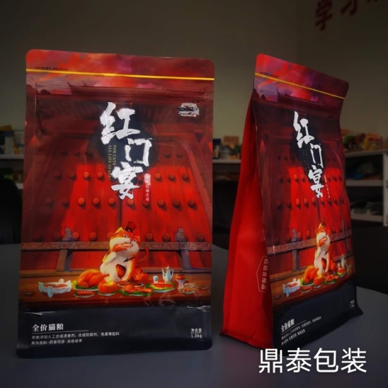 狗粮袋八边封狗粮批量定制彩色印刷UV印刷鼎泰包装宠物食品