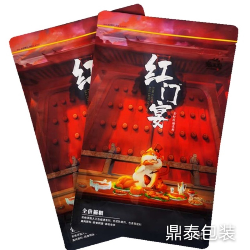 狗粮袋八边封狗粮批量定制彩色印刷UV印刷鼎泰包装宠物食品