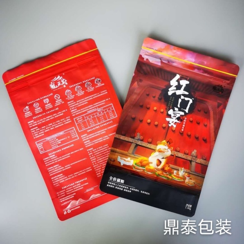 狗粮袋八边封狗粮批量定制彩色印刷UV印刷鼎泰包装宠物食品