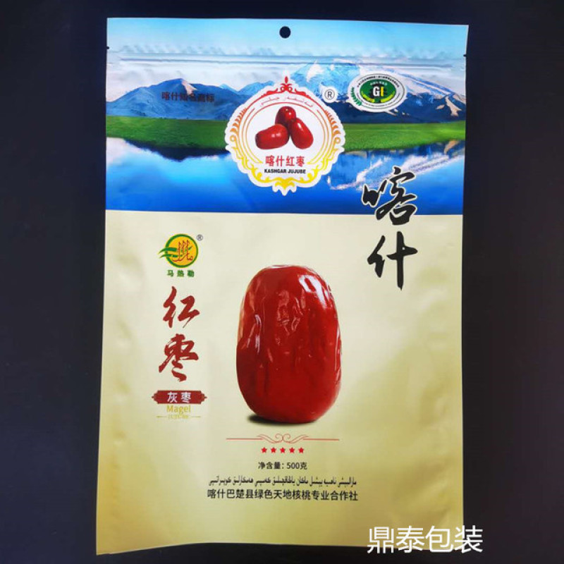 定做红枣干果炒货食品包装袋彩色印刷食品级包装材料专
