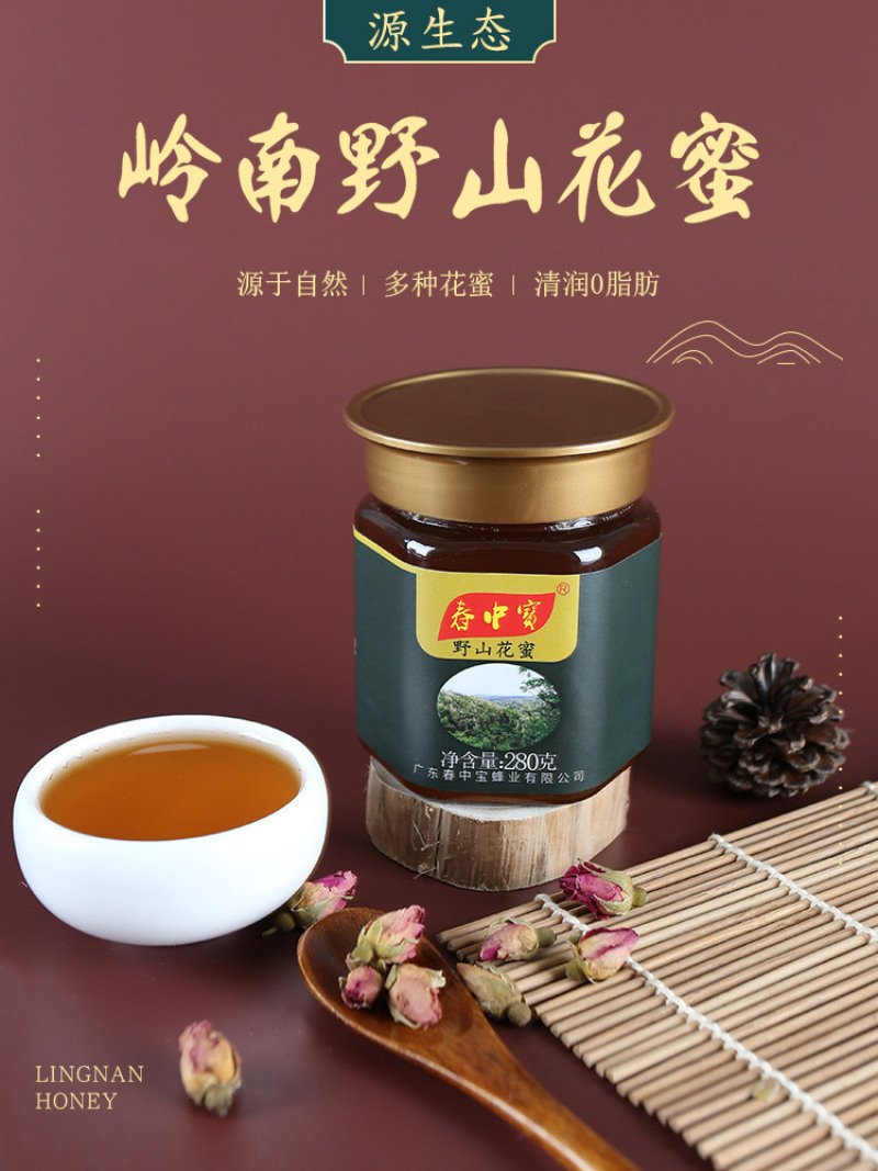 春中宝野山百花蜜蜂蜜瓶装280g