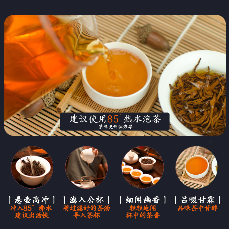 正宗英红九号红茶250g礼盒装英德特产精品红茶