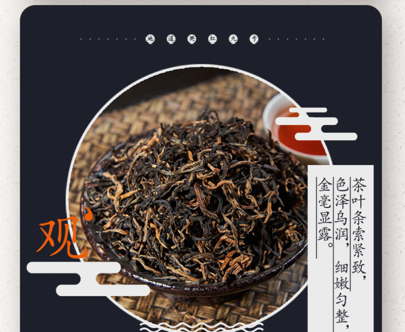 正宗英红九号红茶250g礼盒装英德特产精品红茶