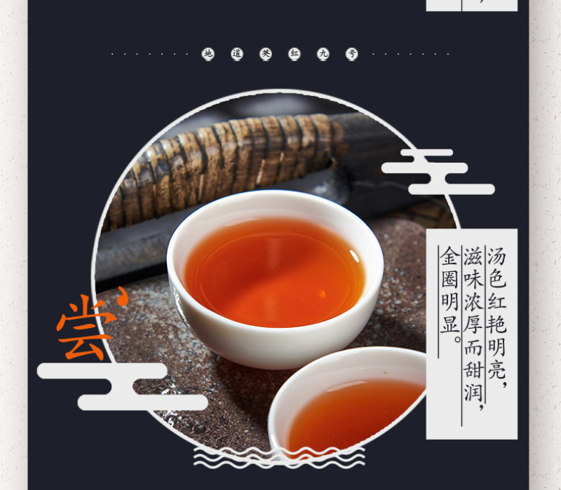 正宗英红九号红茶250g礼盒装英德特产精品红茶