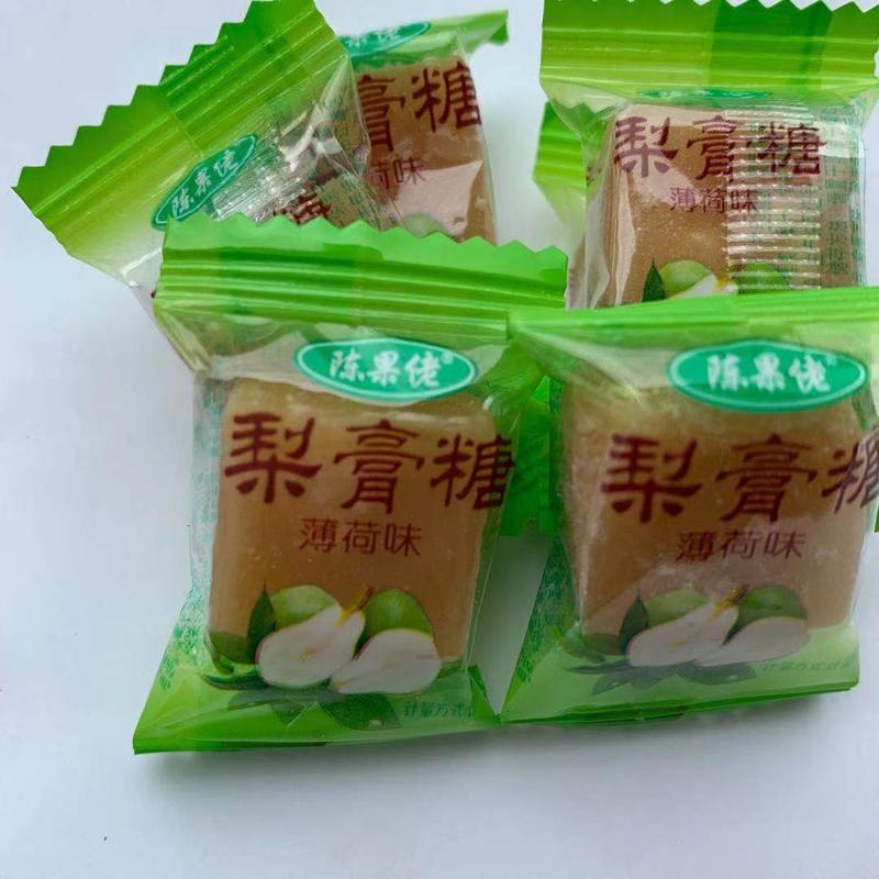 梨糖膏独立包装散装润喉糖地摊10元模式厂家批发