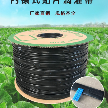 果蔬滴灌贴片滴灌带滴灌带16贴片带农用滴灌带