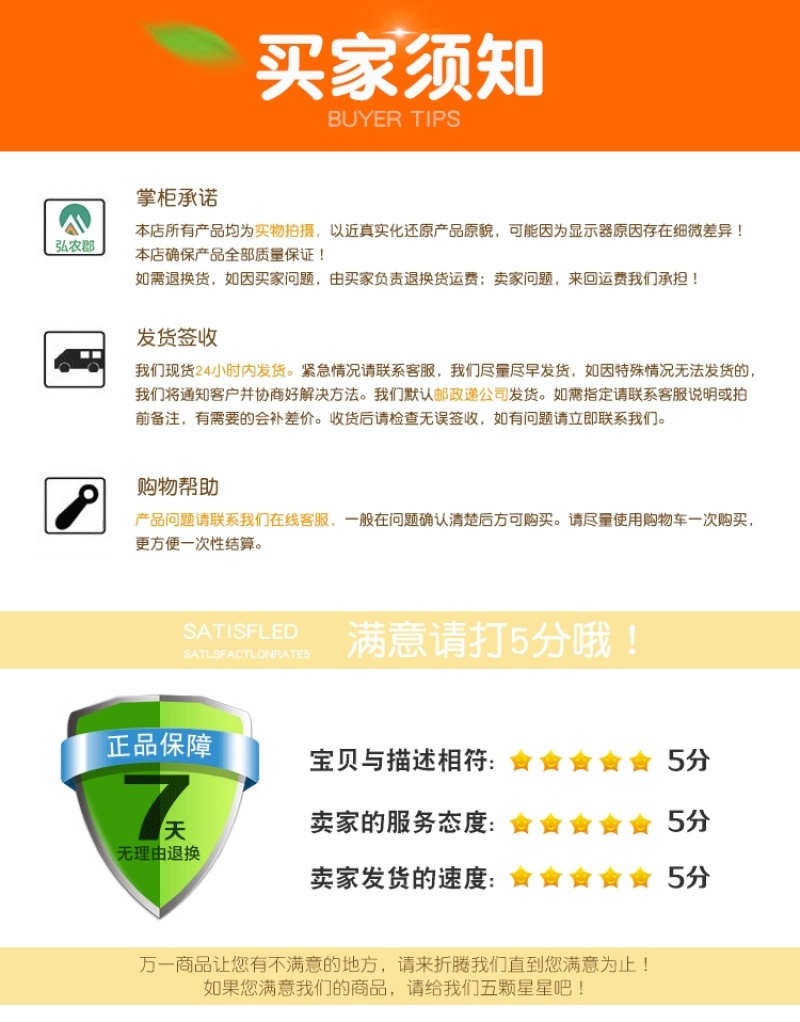 枣夹核桃仁新疆和田大枣秋之香红枣夹葡萄干猕猴桃干春节礼包