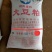 【精选好货】豆粕大豆粕膨化豆粕量大优惠质量保证养殖育肥