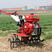 两驱微耕机手扶式小型旋耕机除草犁地机田园管理中耕机