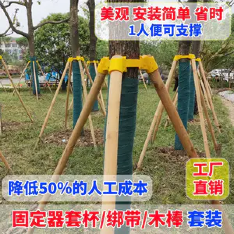 绿化用品，绿化树支树杆，支撑杆，杨木杆，杉木杆，套杯固定