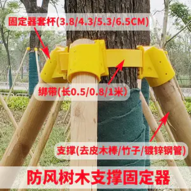 绿化用品，绿化树支树杆，支撑杆，杨木杆，杉木杆，套杯固定