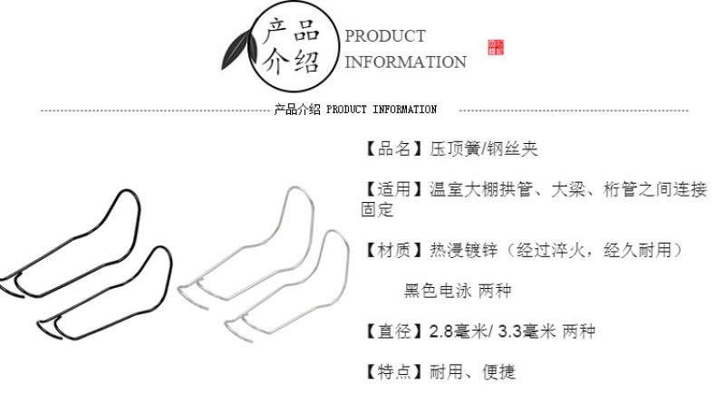 批发代理农用温室大棚配件连接管用钢丝顶簧顶弹簧压顶王