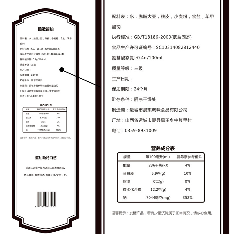 老抽家用酿造酱油炒菜红烧肉上色卤味酱油可整箱