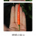 中科茂华蔬菜种子单生艳阳天朝天椒种子超辣指天椒干鲜两用