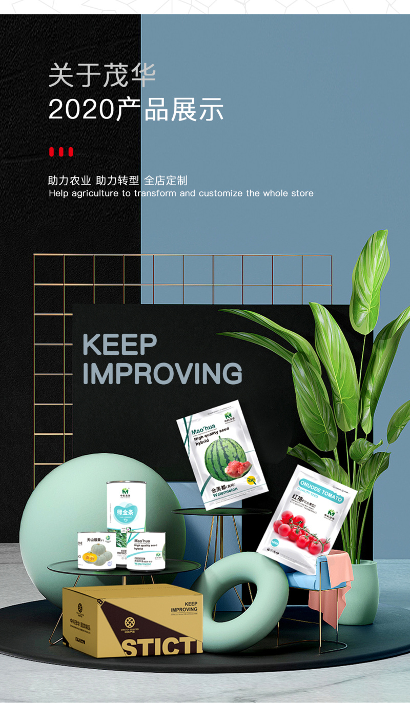 中科茂华蔬菜种子单生艳阳天朝天椒种子超辣指天椒干鲜两用