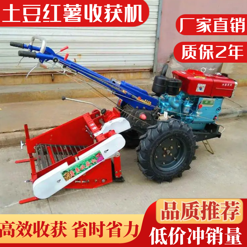 【发货全国】土豆红薯收获机厂家直销品质保证欢迎下单