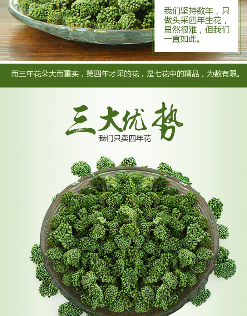 三七花500g专批发云南文山三七头田七三七粉云南文山