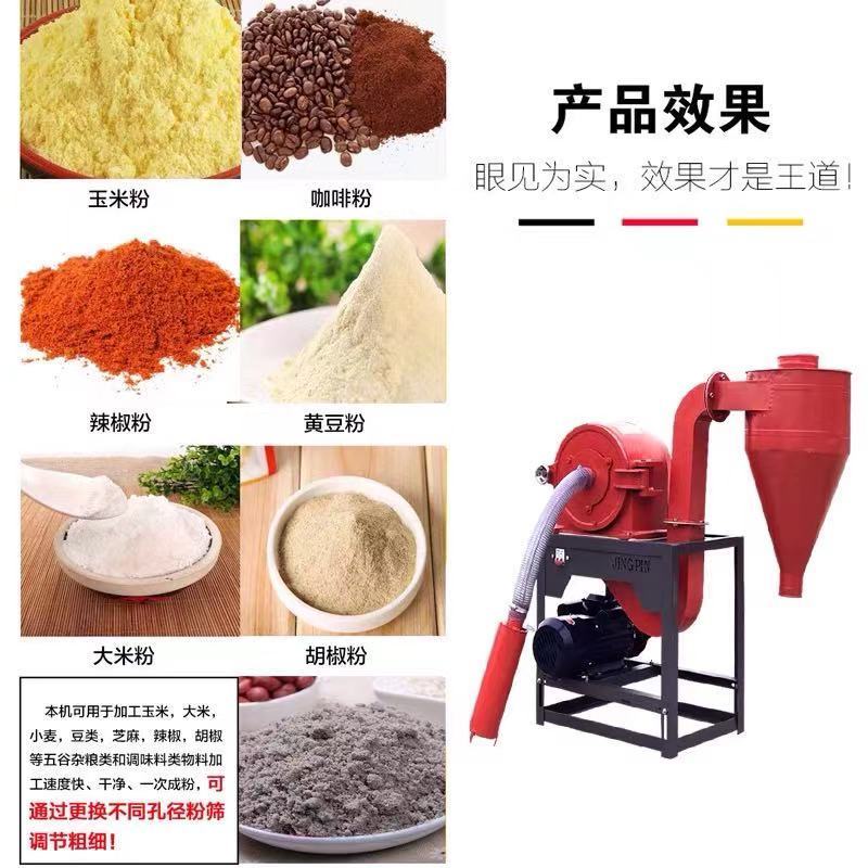 【粉碎机】各种型号粉碎机，自吸式无尘粉碎机