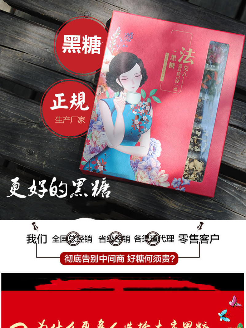 云南产区黑糖黑糖礼盒装玫瑰红糖老姜枸杞姜糖20粒装