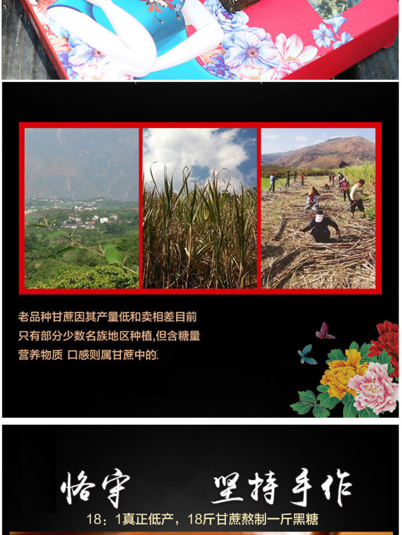 云南产区黑糖黑糖礼盒装玫瑰红糖老姜枸杞姜糖20粒装