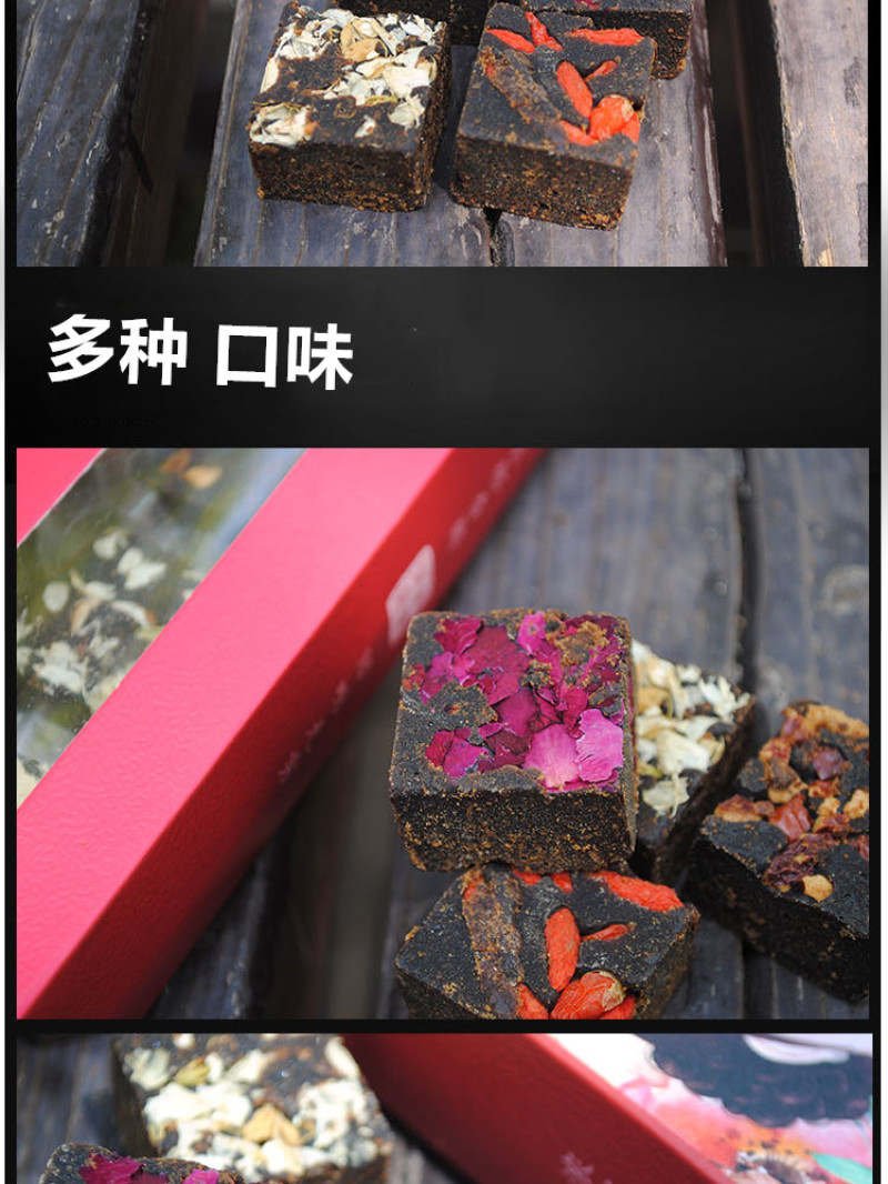 云南产区黑糖黑糖礼盒装玫瑰红糖老姜枸杞姜糖20粒装