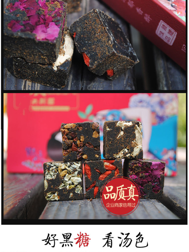 云南产区黑糖黑糖礼盒装玫瑰红糖老姜枸杞姜糖20粒装