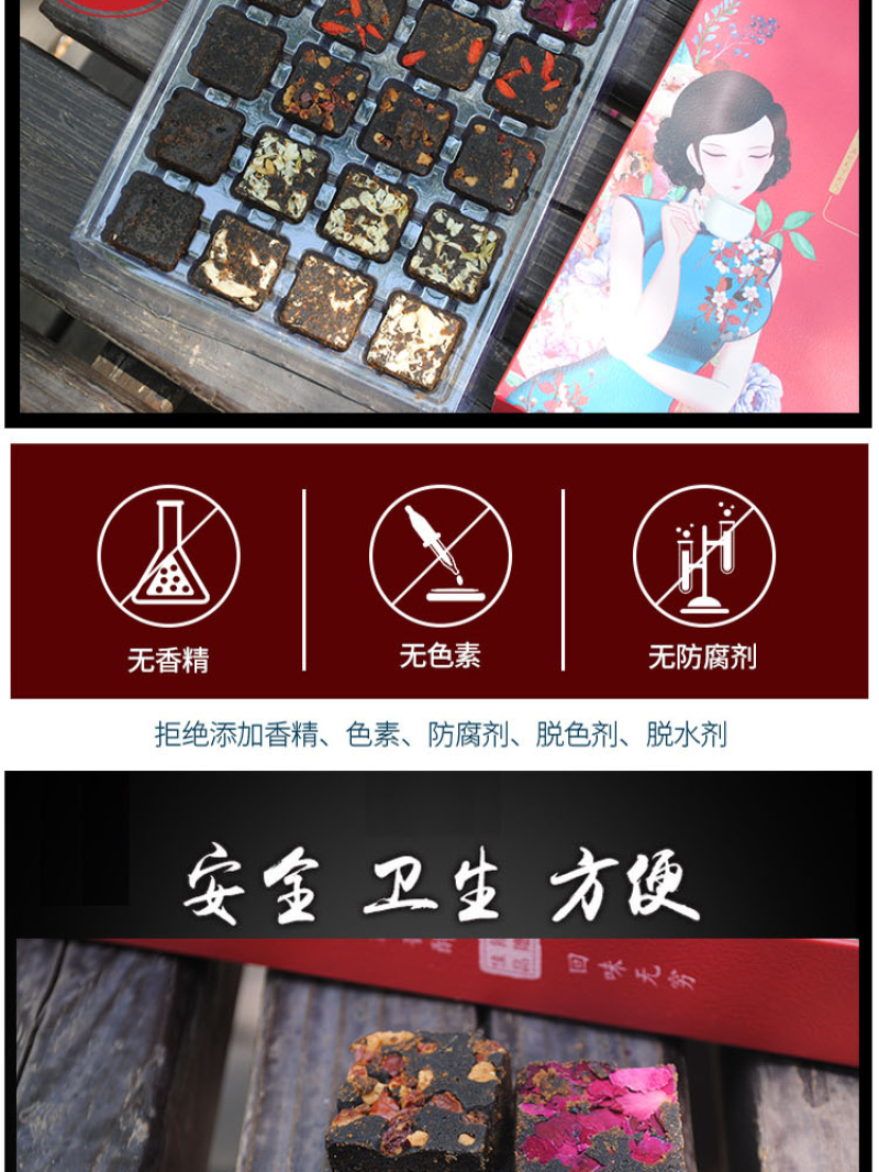 云南产区黑糖黑糖礼盒装玫瑰红糖老姜枸杞姜糖20粒装
