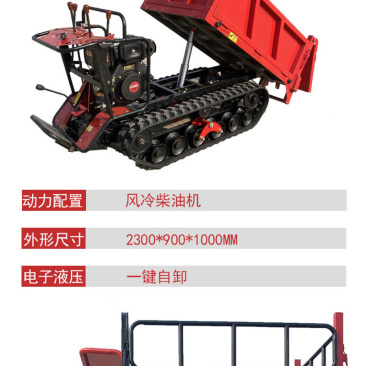 建筑工程运输水泥2吨履带运输车坑洼泥路专用履带翻斗车