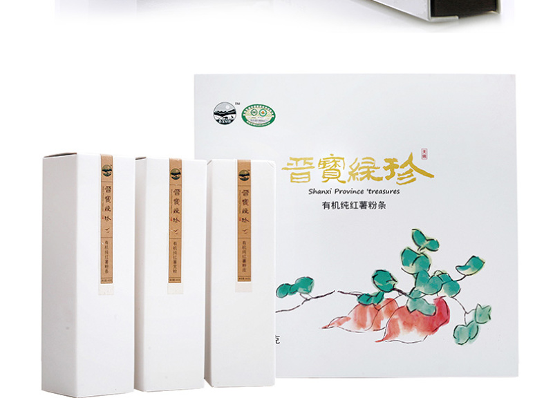 粉条晋宝绿珍有机红薯粉条礼盒装，粉条+粉丝+粉皮