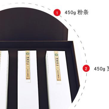 粉条晋宝绿珍有机红薯粉条礼盒装，粉条+粉丝+粉皮