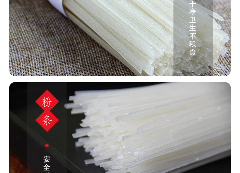 粉条晋宝绿珍有机红薯粉条礼盒装，粉条+粉丝+粉皮