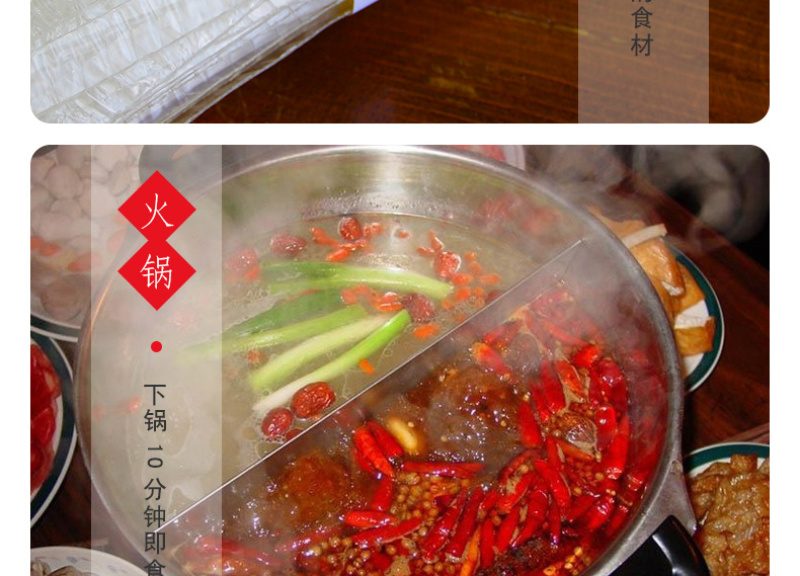 粉条晋宝绿珍有机红薯粉条礼盒装，粉条+粉丝+粉皮
