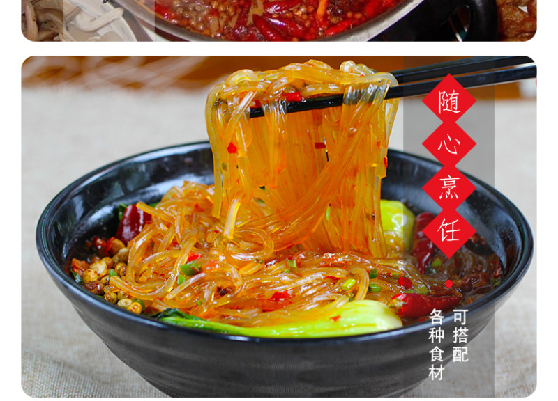 粉条晋宝绿珍有机红薯粉条礼盒装，粉条+粉丝+粉皮