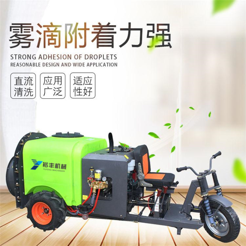 河南柴油发动机自走式风送喷雾机喷雾器打药机厂家