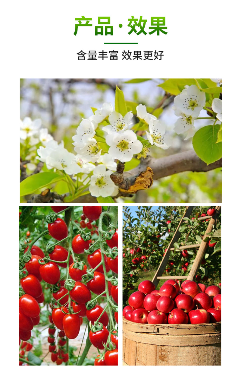 亚磷酸钾叶面肥正品高磷高钾控梢柑橘果树蔬菜通用膨果水