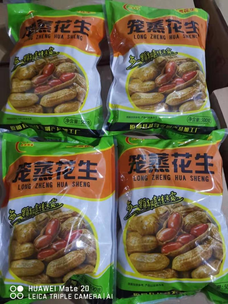 精品蒸煮花生厂家直销直批欢迎全国客商对接！