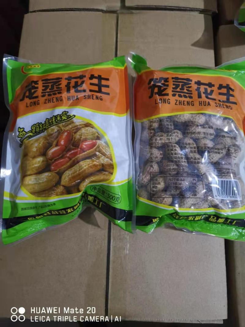 精品蒸煮花生厂家直销直批欢迎全国客商对接！