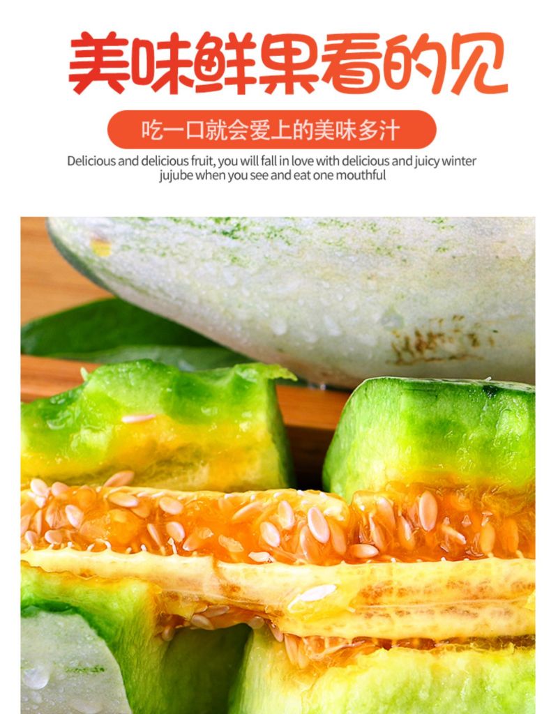 山东羊角蜜甜瓜5斤水果新鲜当季整箱包邮小密瓜香瓜蜜瓜羊角