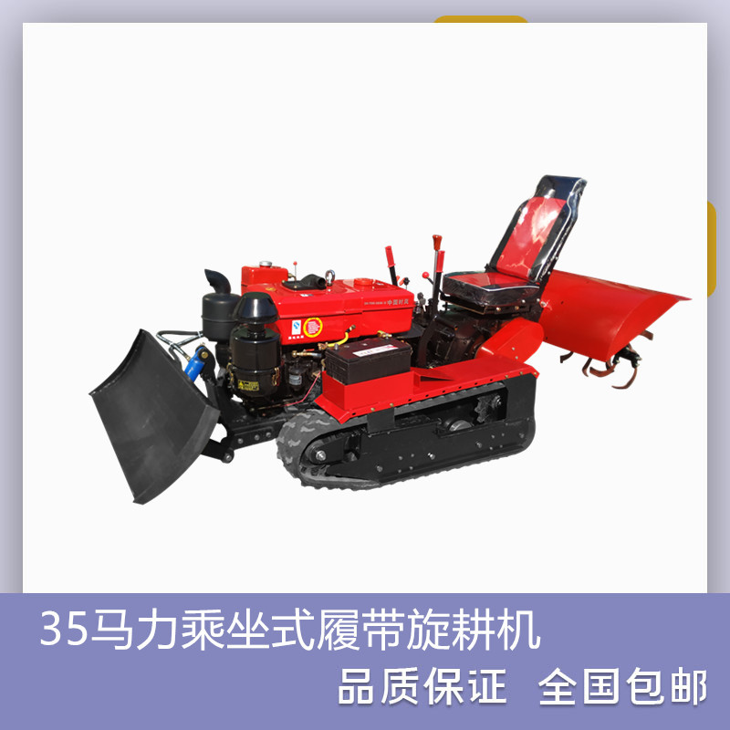 耕地机履带式多功能旋耕机乘坐式旋耕设备