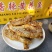 广西特产北海海鲜小吃蜜汁香辣黄花鱼原味海鱼仔即食食品