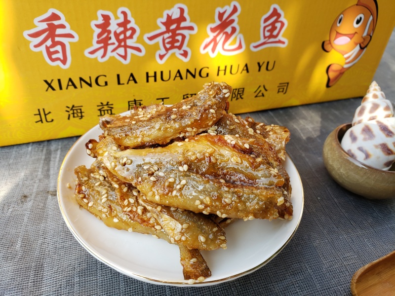 广西特产北海海鲜小吃蜜汁香辣黄花鱼原味海鱼仔即食食品