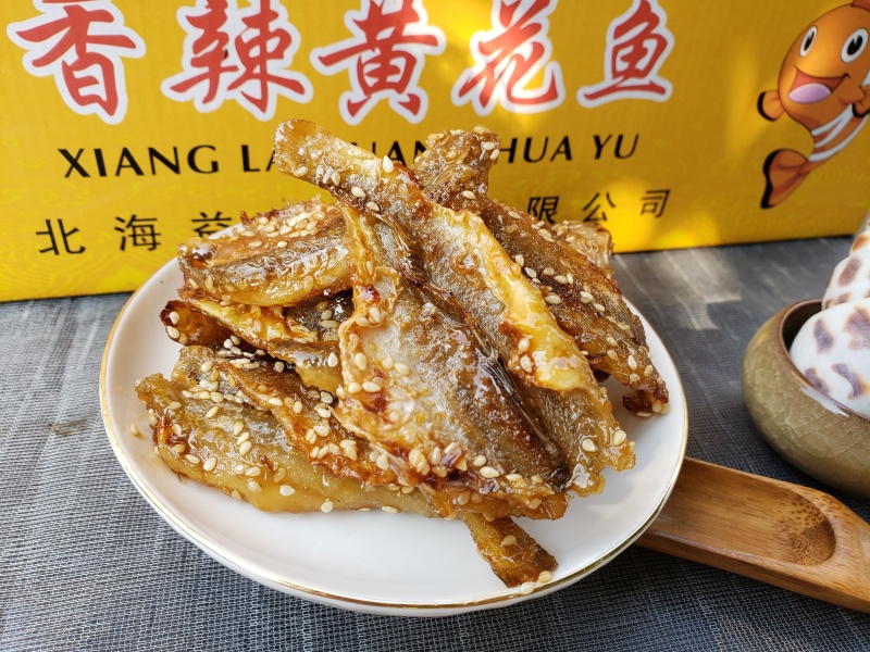 广西特产北海海鲜小吃蜜汁香辣黄花鱼原味海鱼仔即食食品