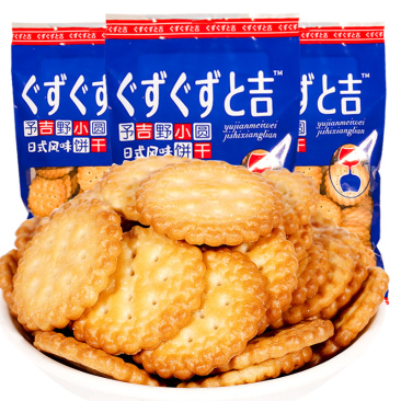 予吉野日式风味小圆饼干海盐味网红小吃零食100g/袋